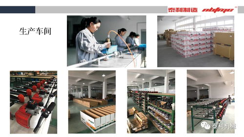 賀新廠落成 感恩大放送 以匠心致初心，以創新鑄未來